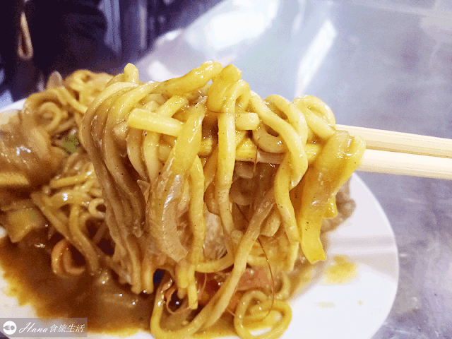 【基隆仁愛】阿華炒麵 | 基隆廟口附近 人氣炒麵小吃店 宵夜美食 大推什錦咖哩炒麵