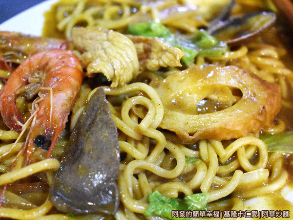 阿華炒麵17-什錦咖哩炒麵-麵料2.JPG