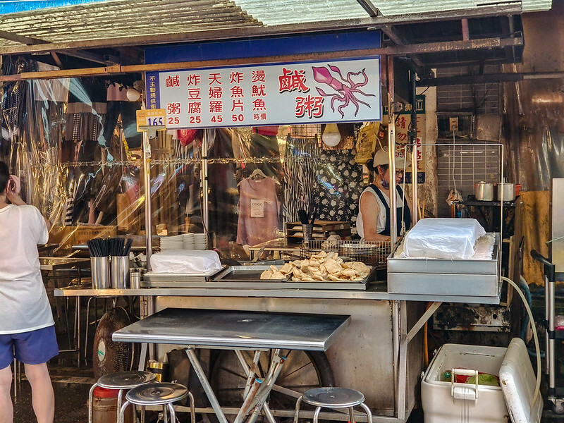 基隆天婦羅首選！基隆廟口王記天婦羅飄香75年，在地人從小吃到大。