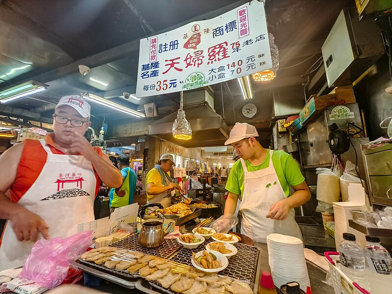基隆天婦羅首選！基隆廟口王記天婦羅飄香75年，在地人從小吃到大。