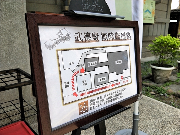 大溪武德殿:【桃園大溪景點】武德殿~木人茶趣展期,除了欣賞茶道文化,也能觀賞別出心裁的木製創意