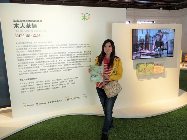 大溪武德殿:【桃園大溪景點】武德殿~木人茶趣展期,除了欣賞茶道文化,也能觀賞別出心裁的木製創意