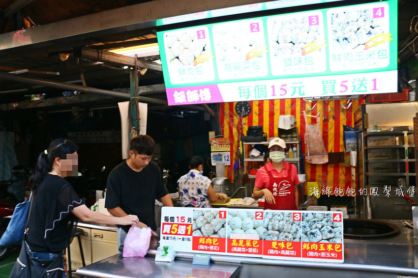 南機場夜市美食｜鈺師傅上海生煎包，皮脆多汁，買五送一超划算！菜單價位(捷運小南門站)