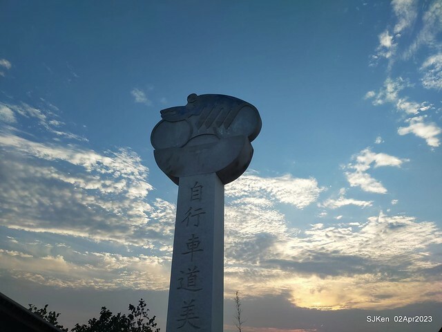 (新竹市香山區旅遊景點)「新竹香山濕地賞蟹步道」 (Siangshan Wetland Scenic Area),Hsinchu city, Apr 2, 2023, SJKen