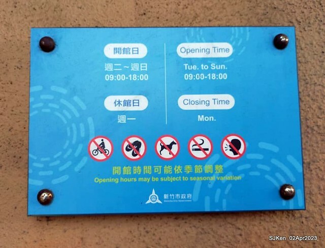 (新竹市香山區旅遊景點)「新竹香山濕地賞蟹步道」 (Siangshan Wetland Scenic Area),Hsinchu city, Apr 2, 2023, SJKen