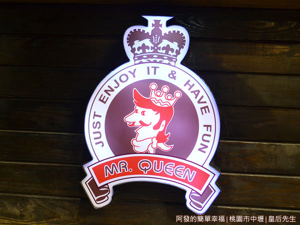 皇后先生06-店家-LOGO