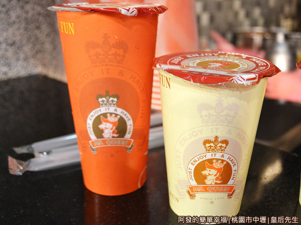 皇后先生05-冷熱飲大杯份量不同