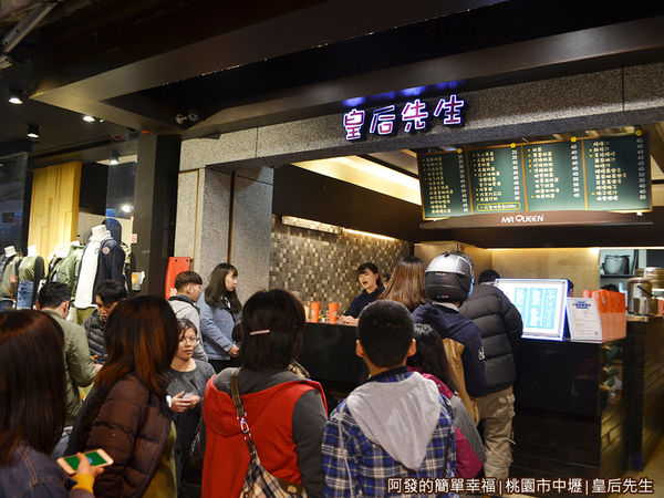 皇后先生03-排隊等候