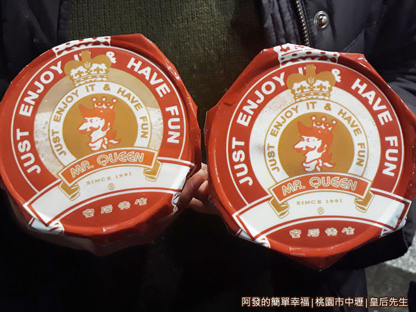 皇后先生08-飲品封口