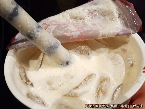 皇后先生10-珍珠奶綠