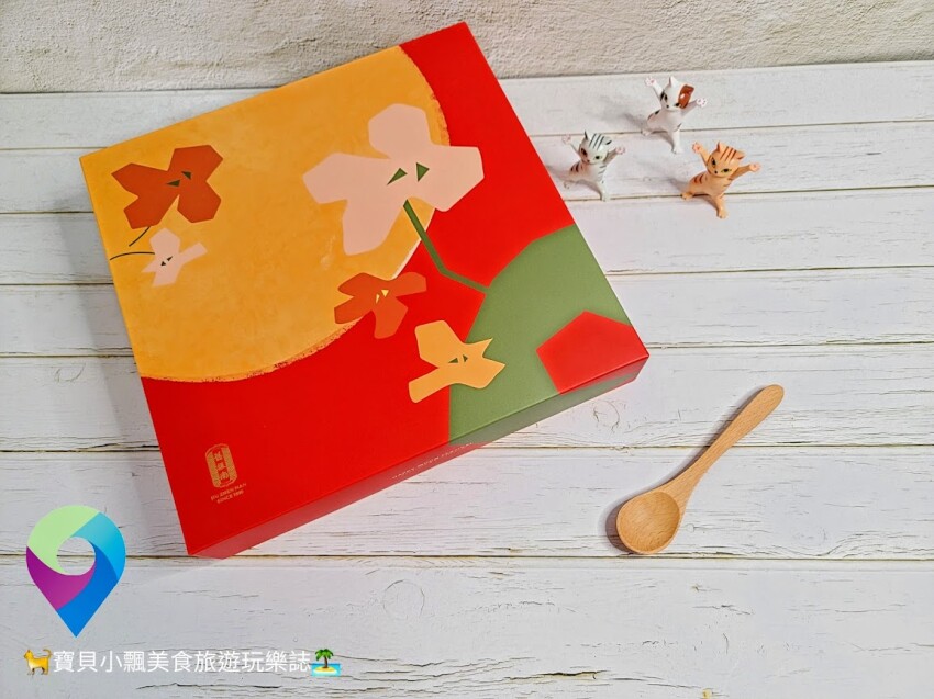 [甜點開箱]中秋禮盒限定 用圓人團圓，讓蛋黃酥 綠豆椪禮盒 傳遞中秋心意 也可宅配送禮喔~舊振南餅店