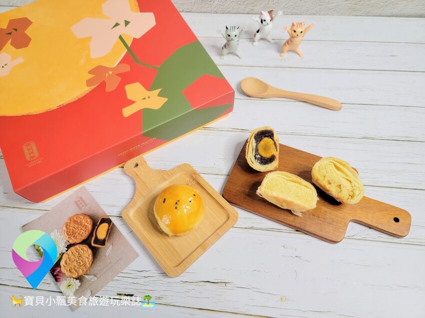 [甜點開箱]中秋禮盒限定 用圓人團圓，讓蛋黃酥 綠豆椪禮盒 傳遞中秋心意 也可宅配送禮喔~舊振南餅店