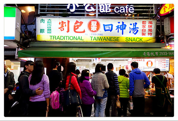 藍家割包 ~ 公館商圈人氣排隊店．割包配撞奶也好搭 - 捷運公館站