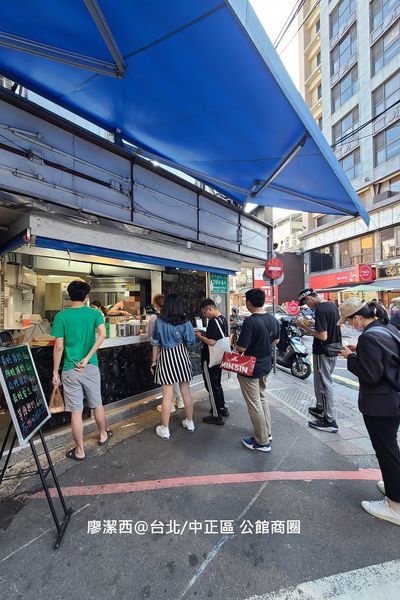 【台北/中正區】陳三鼎珍珠奶茶