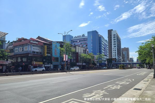 【台北/大安區】小蔬杭 絕對蔬食(台大二活店)