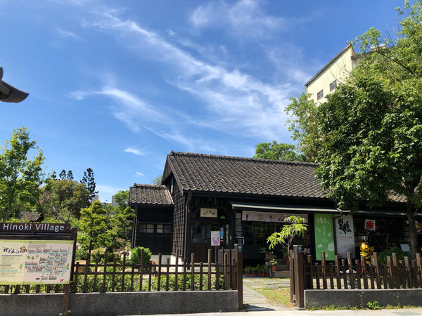 圓圓家出去玩-<嘉義景點>百年車站北門驛，昔日的阿里山小火車景點，懷舊復古風情，順遊沉睡的森林及檜意森活村