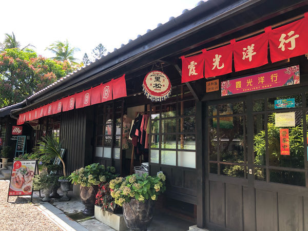 圓圓家出去玩-<嘉義景點>百年車站北門驛，昔日的阿里山小火車景點，懷舊復古風情，順遊沉睡的森林及檜意森活村