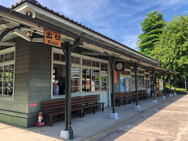 圓圓家出去玩-<嘉義景點>百年車站北門驛，昔日的阿里山小火車景點，懷舊復古風情，順遊沉睡的森林及檜意森活村