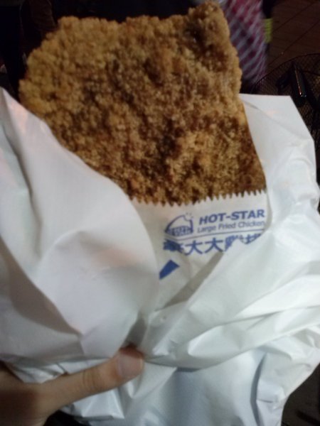 豪大大雞排(士林總店): <食記> 士林夜市--豪大大雞排 品質越來越下滑 豪大大雞排(士林總店): <食記> 士林夜市--豪大大雞排 品質越來越下滑