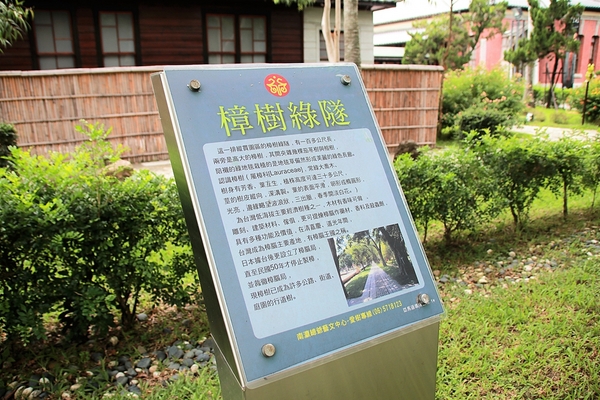 總爺藝文中心:【台南麻豆景點】總爺藝文中心~日式木造建築,腹地廣大藝文展覽空間,環境古樸雅致,適合旅人們全家大小來這遊玩