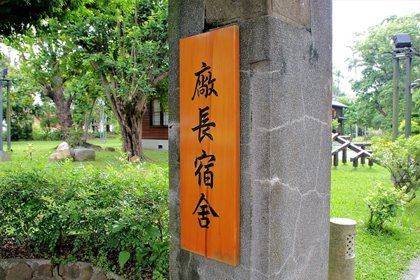 總爺藝文中心:【台南麻豆景點】總爺藝文中心~日式木造建築,腹地廣大藝文展覽空間,環境古樸雅致,適合旅人們全家大小來這遊玩