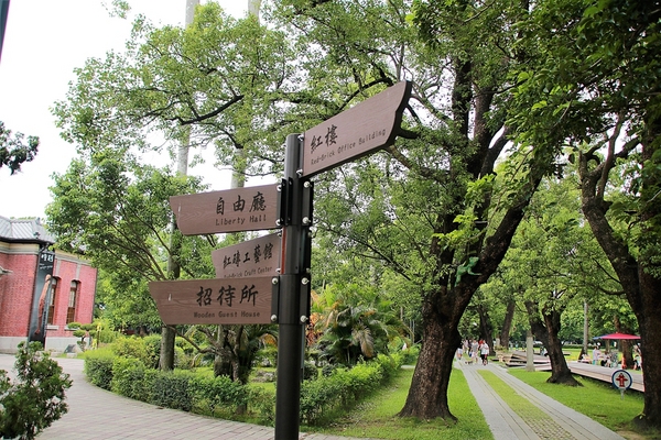 總爺藝文中心:【台南麻豆景點】總爺藝文中心~日式木造建築,腹地廣大藝文展覽空間,環境古樸雅致,適合旅人們全家大小來這遊玩