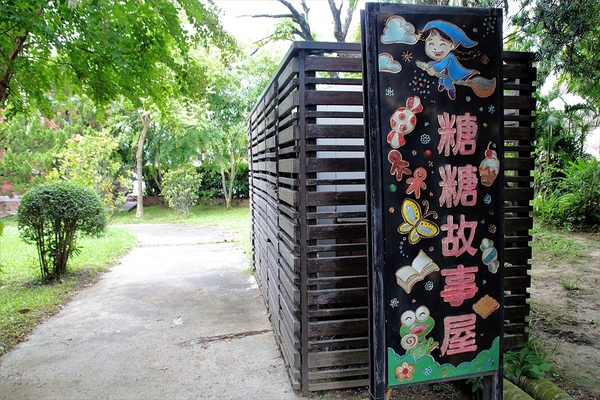 總爺藝文中心:【台南麻豆景點】總爺藝文中心~日式木造建築,腹地廣大藝文展覽空間,環境古樸雅致,適合旅人們全家大小來這遊玩