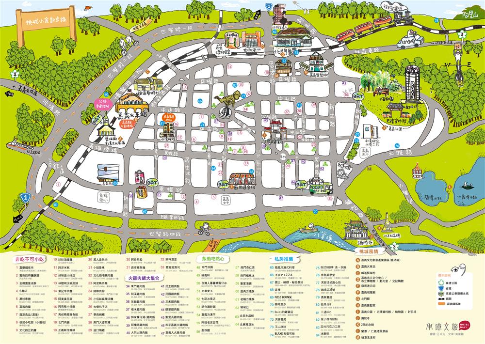 ☞【住宿 嘉義】承億文旅 嘉義商旅 ～以吉野櫻的姿態為飯店核心，阿里山腳下最舒適的飯店，像是回到家的感覺！！