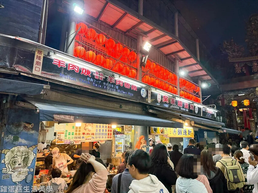 【基隆食記】吳家鐤邊趖 - 位在基隆廟口旁的人氣百年老店