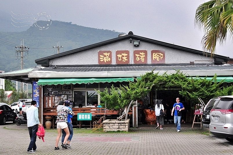 花蓮鳳林鎮在地好味道：滿妹豬腳