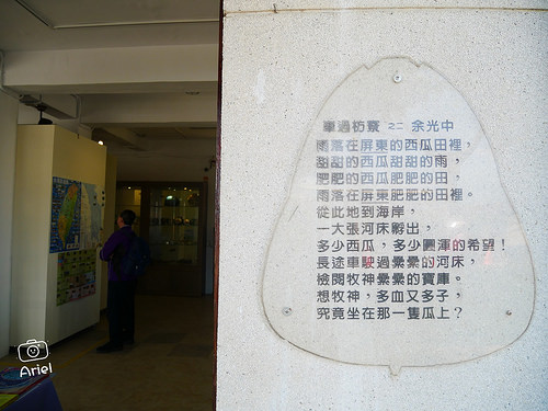 【屏東景點】枋寮F3藝文特區，用慢活的腳步走訪枋寮車站旁的鐵道藝術村