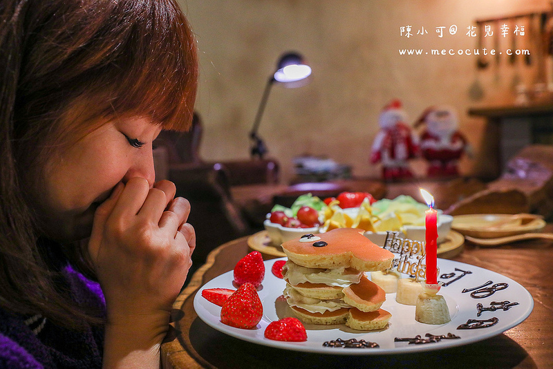花蓮住宿,花蓮民宿,花蓮民宿推薦,花蓮花見幸福莊園,花蓮蘑菇屋: 花蓮民宿推薦,花見幸福,花見幸福莊園,花見幸福訂房 @陳小可的吃喝玩樂