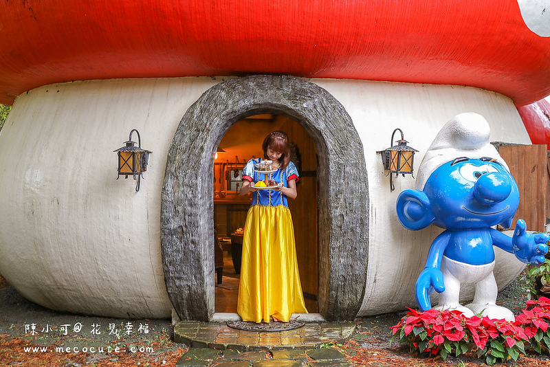 花蓮住宿,花蓮民宿,花蓮民宿推薦,花蓮花見幸福莊園,花蓮蘑菇屋: 花蓮民宿推薦,花見幸福,花見幸福莊園,花見幸福訂房 @陳小可的吃喝玩樂