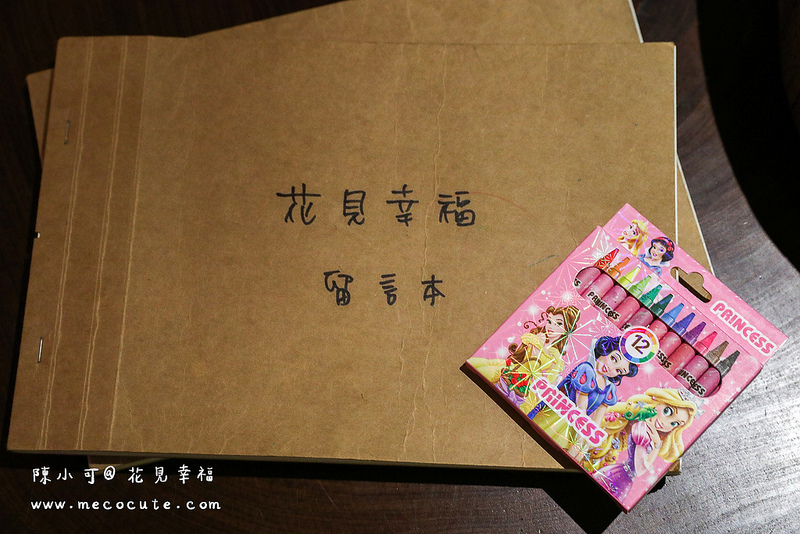 花蓮住宿,花蓮民宿,花蓮民宿推薦,花蓮花見幸福莊園,花蓮蘑菇屋: 花蓮民宿推薦,花見幸福,花見幸福莊園,花見幸福訂房 @陳小可的吃喝玩樂