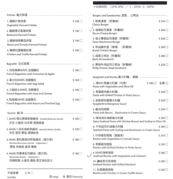 咖啡館+藝文空間的好所在 ..MARS 睦工場