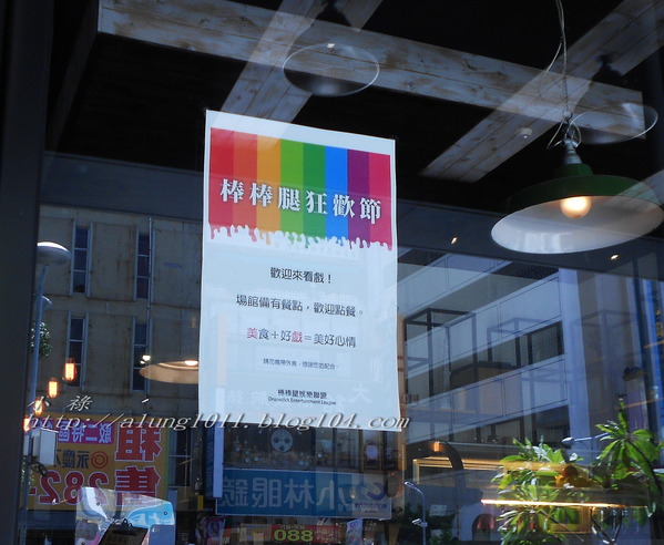 咖啡館+藝文空間的好所在 ..MARS 睦工場