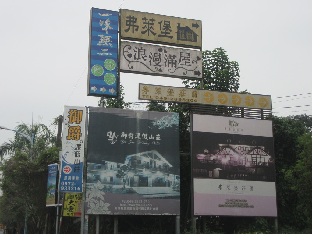 20171021_日月潭花火節 (499)