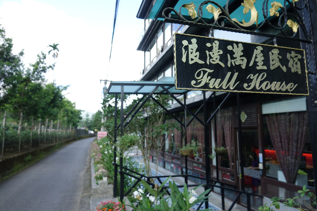 20171021_日月潭花火節 (306)