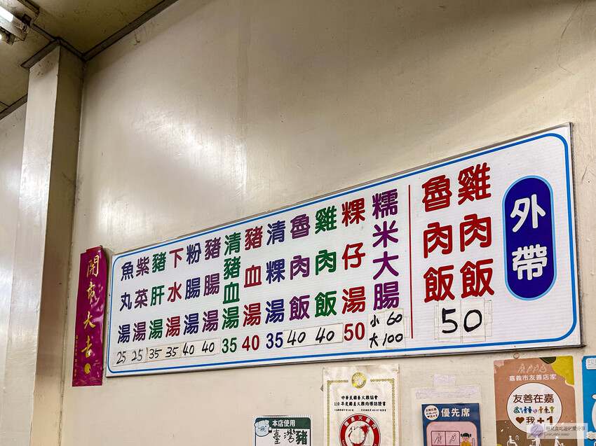 嘉義市東區嘉義美食-郭家雞肉飯-夜市裡超人氣排隊美食！高達七千多則評論的雞肉飯/文化路觀光夜市