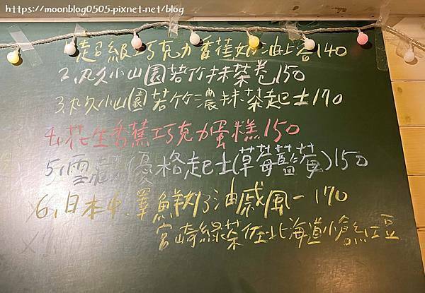 六丁目_manu5 六丁目_manu5