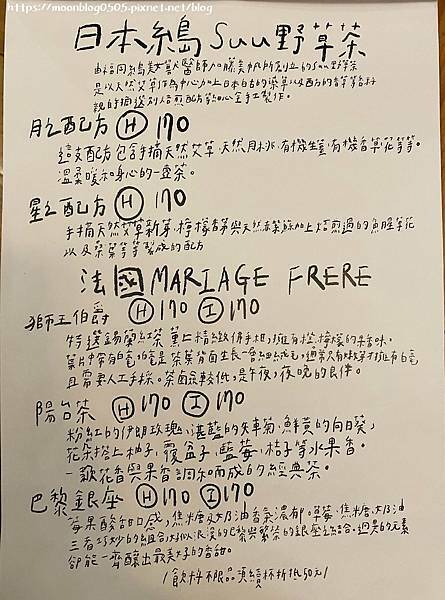 六丁目_manu3 六丁目_manu3