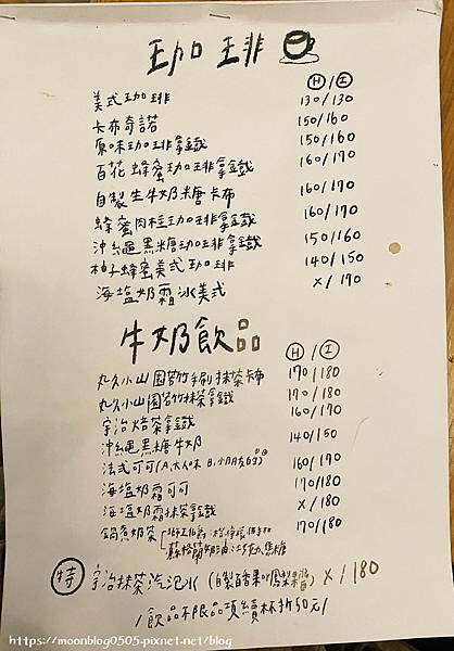 六丁目_manu 六丁目_manu