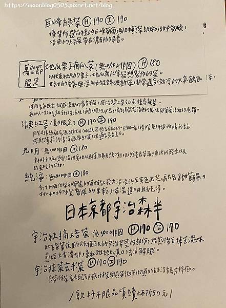 六丁目_manu2 六丁目_manu2