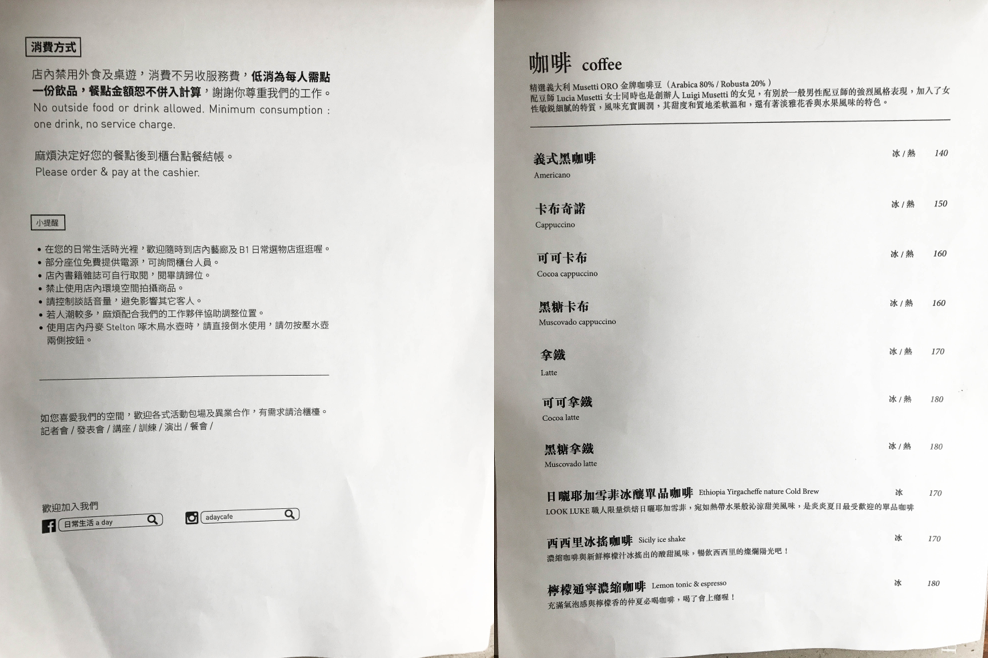 螢幕快照 2017-08-08 下午8.43.13