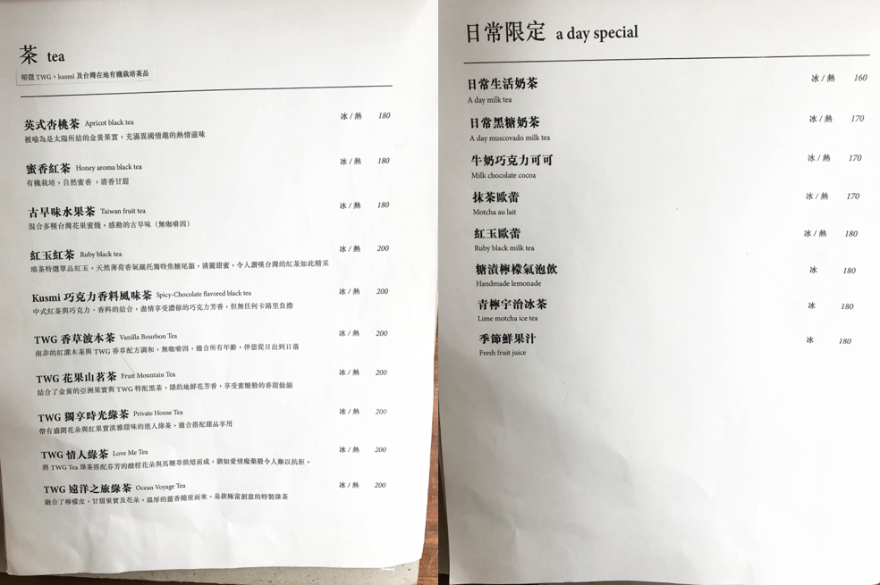 螢幕快照 2017-08-08 下午8.43.45