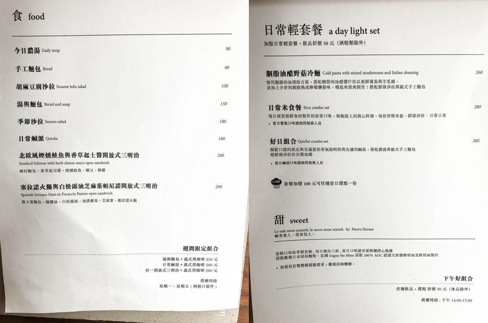 螢幕快照 2017-08-08 下午8.44.24