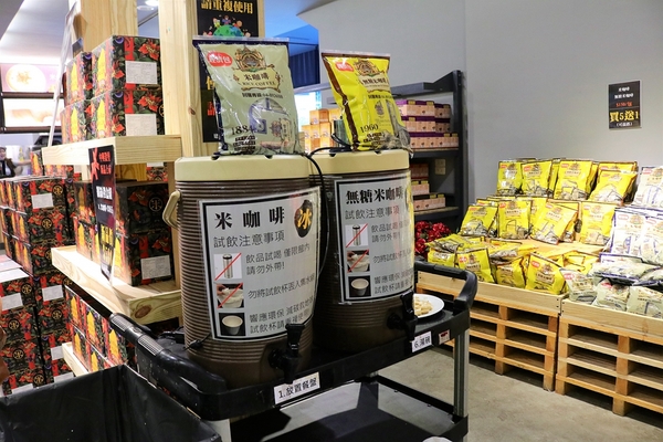 中興糓堡稻米博物館:【彰化埤頭景點】中興穀堡RICE CASTLE~米食營養與無洗米健康新概念,互動裝置趣味十足,品嘗米食大變身