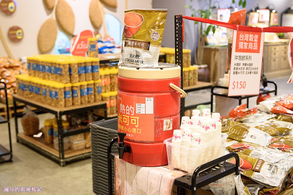 彰化埤頭景點》台灣穀堡 中興米觀光工廠 免門票的異國城堡 認識米知識 玩樂DIY爆米香 - 滿分的旅遊札記