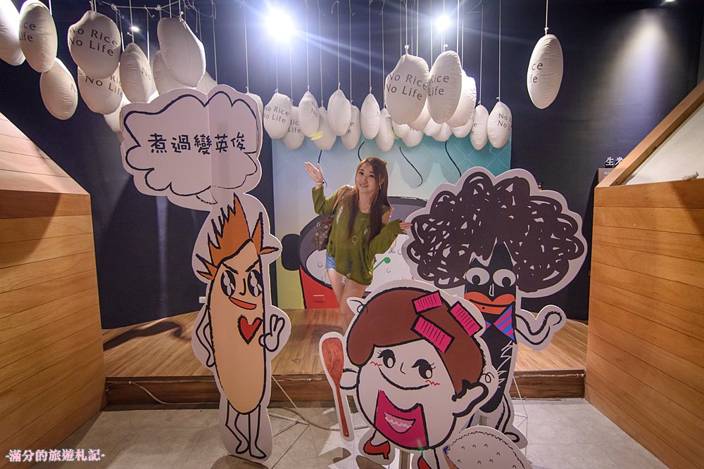 彰化埤頭景點》台灣穀堡 中興米觀光工廠 免門票的異國城堡 認識米知識 玩樂DIY爆米香 - 滿分的旅遊札記