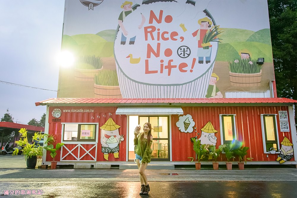 彰化埤頭景點》台灣穀堡 中興米觀光工廠 免門票的異國城堡 認識米知識 玩樂DIY爆米香 - 滿分的旅遊札記